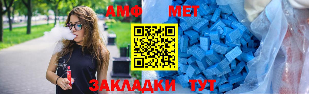 Амфетамин VHQ  Вход с VPN  Amphetamine  Бузулук  АМФ 