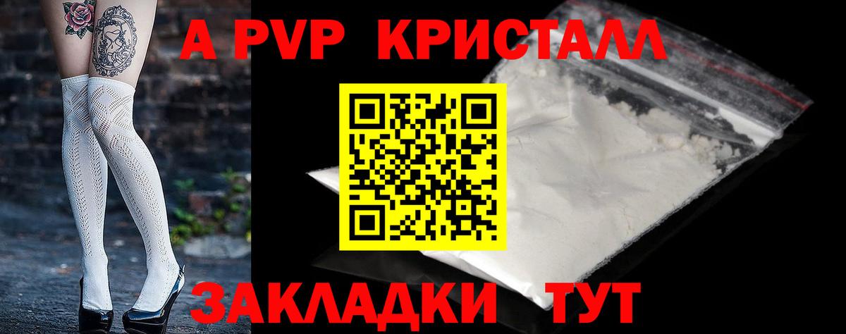 APVP СК  где купить наркоту  Alpha-PVP крисы CK  Бузулук  Вход с VPN 