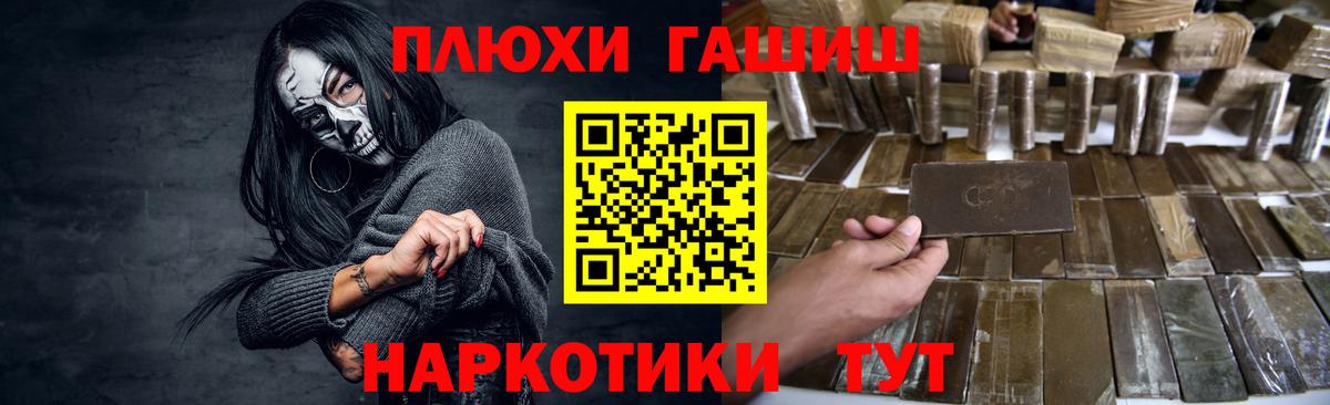 Бузулук  Гашиш хэш  ГАШ  Вход с VPN  ГАШ гашик 
