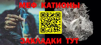 спиды Можайск