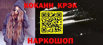 шишки Малгобек