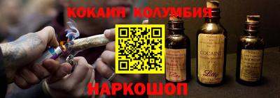 шишки Малгобек