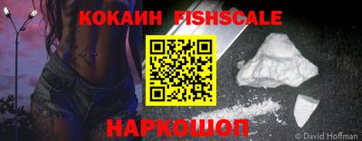 шишки Малгобек