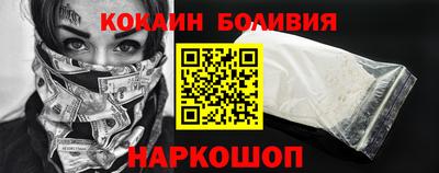 шишки Малгобек