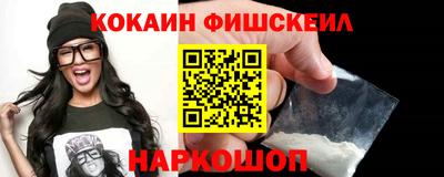 шишки Малгобек