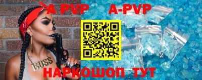 apvp Малоярославец