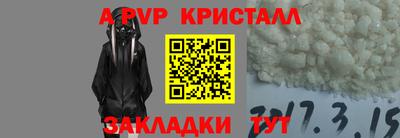 ALPHA PVP Можга