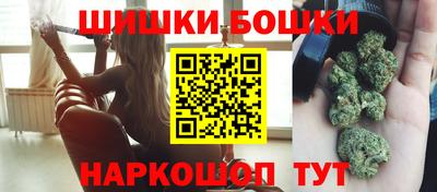 шишки Малгобек