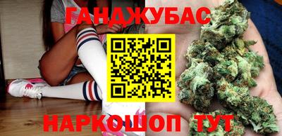 шишки Малгобек