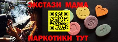эйфоретик Мариинск