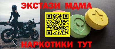эйфоретик Мариинск
