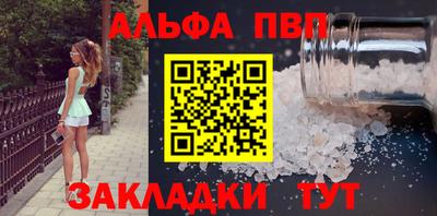 apvp Малоярославец