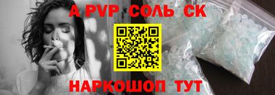 apvp Малоярославец