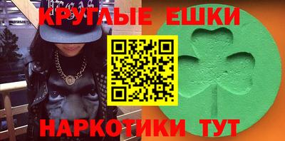 эйфоретик Мариинск