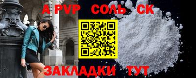 шишки Малгобек