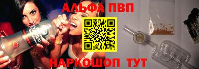 apvp Малоярославец