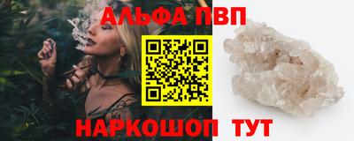 эйфоретик Мариинск