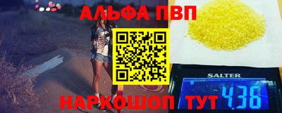 скорость mdpv Моздок