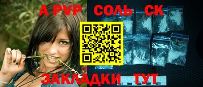 шишки Малгобек