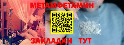 шишки Малгобек