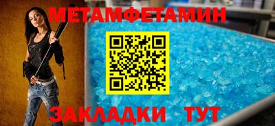 эйфоретик Мариинск