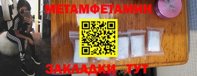 шишки Малгобек