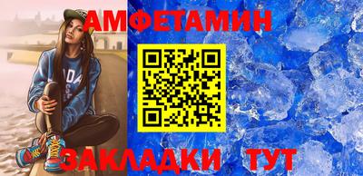 спиды Можайск