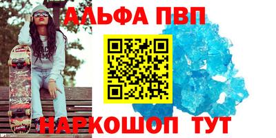 эйфоретик Мариинск