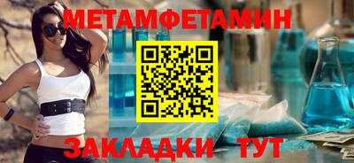 эйфоретик Мариинск
