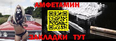 эйфоретик Мариинск