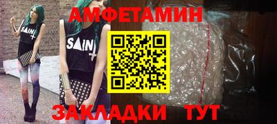 шишки Малгобек