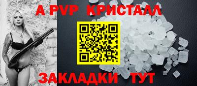 ALPHA PVP Можга