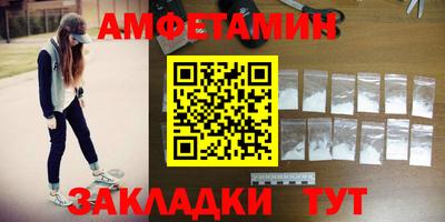 эйфоретик Мариинск