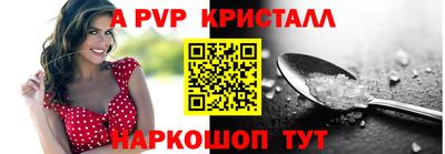 apvp Малоярославец