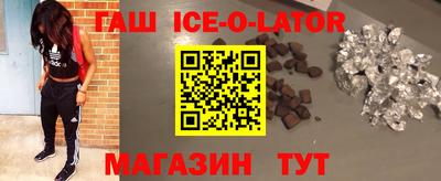 шишки Малгобек