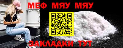 эйфоретик Мариинск
