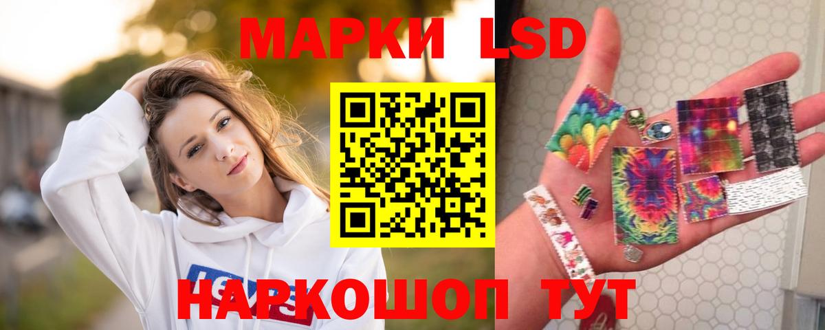 ЛСД экстази кислота  Вход с VPN  Бузулук  Лсд 25 экстази ecstasy 