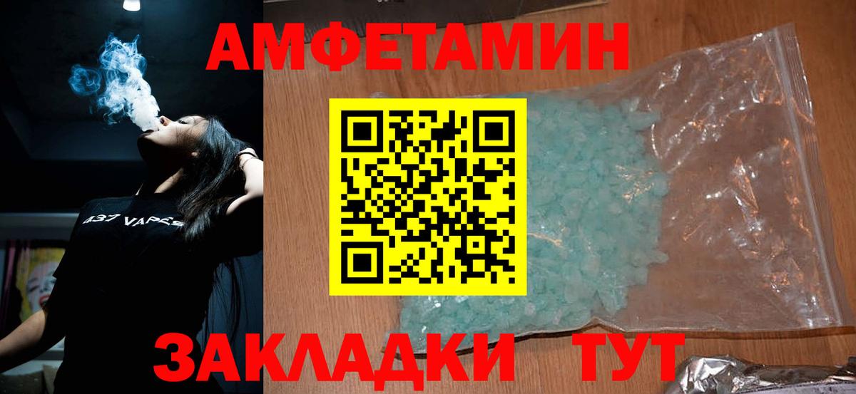 Метамфетамин пудра  Вход с VPN  Бузулук 
