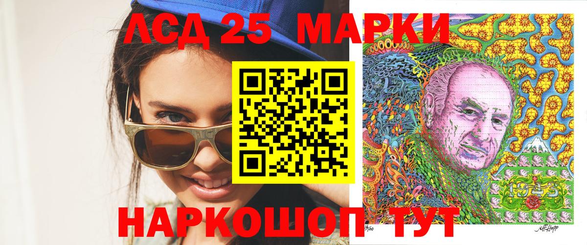 Бузулук  Наркотические марки 1,5мг  Вход с VPN 