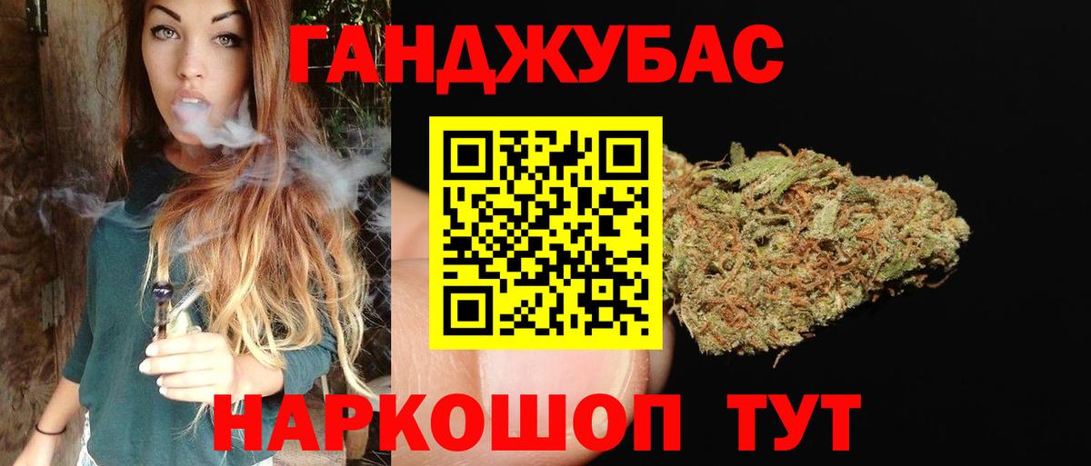 Бузулук  МАРИХУАНА Bruce Banner  МАРИХУАНА гибрид  МАРИХУАНА тримм  Вход с VPN 